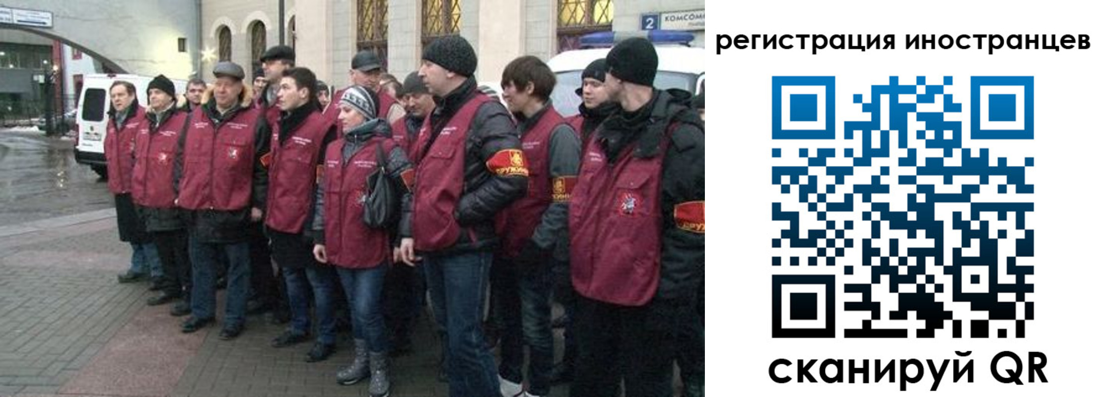 где прописаться в Ельце