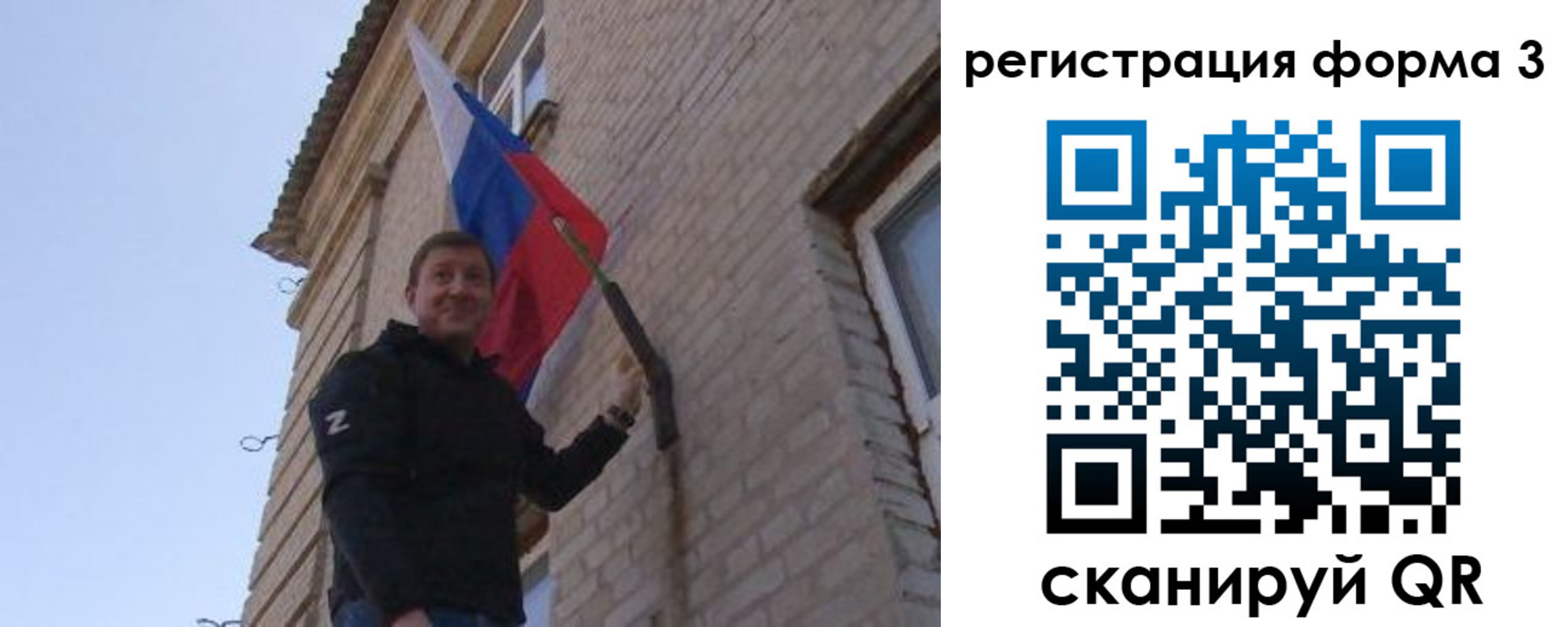 прописка 2025 в Ельце