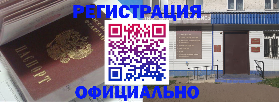 пропишу в квартире в Ельце